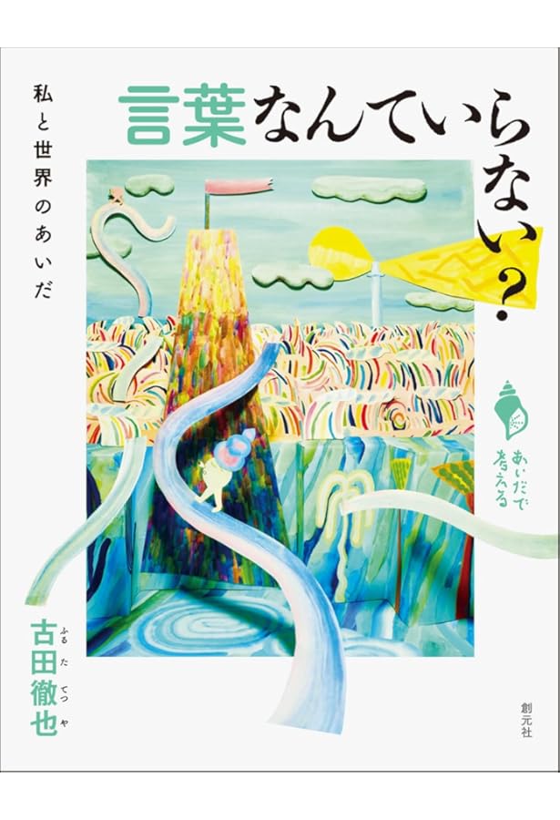 ★魂の探求者へ。真の目覚めへの扉が開かれる！上級養成講座★ 81cYzPUAXXL.jpg